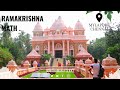 Ramakrishna math | ராமகிருஷ்ண மடம் | Mylapore | Peaceful | Ramakrishna madam | 4k | VLOG.