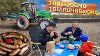 Зябова оранка новим СПАЙКОМ Tk-904🚜 Пікнік на полі🥩 Налаштування ПЛУГА Lemken