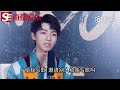 【tfboys 王俊凱】王俊凱x南都娛樂快問快答 聽聽俊凱又分享了哪些趣事吧【karry wang junkai】