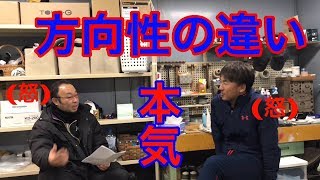 【一挙公開】長尺Q＆A【方向性の違いからマジバトル❗️】