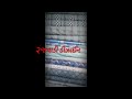 new rajvadi digital print for men #viral #youtubeshorts #shorts