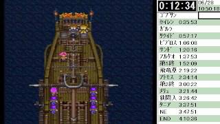 FF5 RTA in 4:06:40 (old strategy) part 1/2