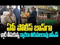 AP New DGP Dwaraka Tirumala Rao  ఏపీ డీజీపీగా ఛార్జ్ తీసుకున్న ద్వారకా తిరుమలరావు | Mega9tv