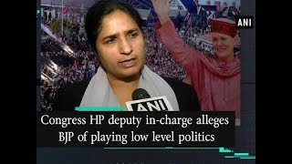 Congress HP deputy in-charge alleges BJP of playing low level politics - Himachal Pradesh News