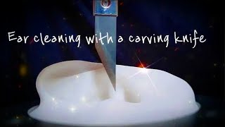 ASMR 확실히 요 도구만큼 자극적인 건 없음!! 날카로운 조각칼 귀청소 ★팅글보장★  Carving knife ear cleaning(No talking)