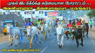 மணமேல்குடி பெரியமடு 28-02-2022 manamelkudi periyamadu  KSK mattuvandi panthayam  pudukkottai