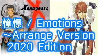 【#ゼノギアス】憧憬 / Adoration ～Arrange Version～ 2020 Edition【Xenogears】