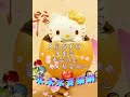 好友友👫早安💗小週末美好🌺 歌曲【讓回憶隨風飄】🎵