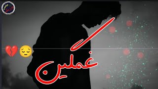 خَستــ ــه ام....! امــــا تَحمـُـ ــل مـی کُنــم....!🎶بخت بد اینه