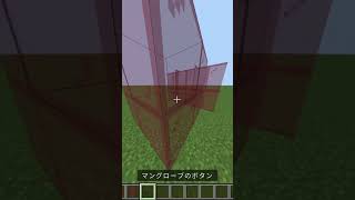 マイクラで金魚を作る方法！！【マイクラ】【Minecraft】#shorts