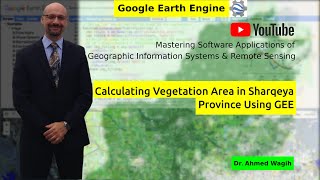 Code for calculating vegetation area in Sharqeya province using Google Earth Engine in 30 seconds