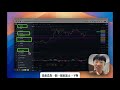 全網最細tradingview新手保姆級教程，10分鐘解決你的所有問題，電腦版本手機版本一個視頻全部學會，交易員是如何使用tradingview賺錢的｜币圈入门｜加密货币入门｜k线图的看法实图讲解