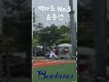 24 08 26 용인시 협회장배 전국유소년 야구대회 8강전 홈런 2루타 2개 수고했어~^^ 백마초야구부 좌투좌타 투타겸업 no5 윤종연 용인협회장배