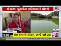 wadhwan women stage protest against water shortage surendranagar gujarat tv9gujarati