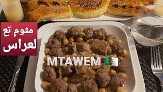 Mtawem Algérois🇩🇿. مثوم عاصمي تع لعراس على اصوله