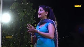 Sapna English Wala Dance Viral | Sapna New Dance | Latest Haryanvi Song 2018 | Trimurti
