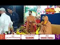 live gharsabha 1697 pu nityaswarupdasji swami bagasara amreli