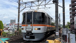 JR東海373系 (F3編成+F9編成) 回送列車