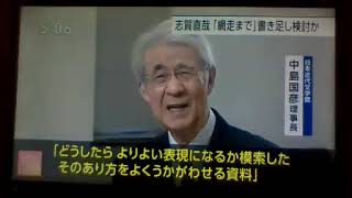 相撲2023九州場所5日目-令和5(2023)年11月16日(木)晴後曇17-18=60分-169MB-384x216-526858000_mp4_h264_aac_1-縮少版