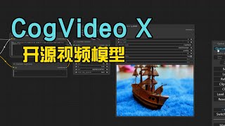 开源项目智谱开源最新的视频生成模型  CogVideo X !