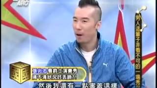 國光幫幫忙 男人這輩子非看不可的秀（精華集錦）