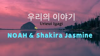 Download Lagu NOAHShakira Jasmine 우리의 이야기 Urieui Iya... MP3 Gratis