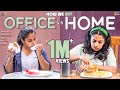 How We Eat - Home V/s Office || Mahathalli || Tamada Media