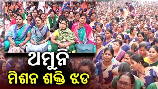 ଆଜିର ଖବର || Ajira Khabar || 7 PM News Bulletin || 11 December 2024 || Kalinga TV