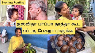 ஜஸ்விதா பாப்பா தாத்தா கூட எப்படி பேசுறா பாருங்க | Evening Routine Vlog | Sangeetha Vinoth