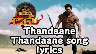 Thandaane Thandaane song lyrics || Vinaya Vidheya Rama || Nani Creations