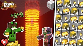 ကမ္ဘာ့အမြန်ဆုံး ရွှေ Farm! | Vocadecraft Season 4 | Episode-14