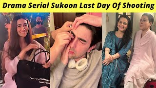 Sukoon Last Day Of Shooting | Sana Javed | Sukoon Episode 48 Ary Digital | Zaib Com