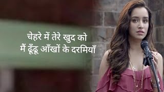 Baarish song [lyrics] half girlfriend .sharddha Kapoor Arjun Kapoor  romantic song