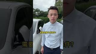 只有一台機車想借1000萬真的有點難