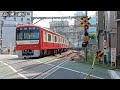 北品川駅周辺を歩く