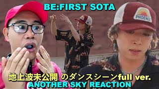 BE:FIRST SOTA - 地上波未公開 のダンスシーンfull ver. - ANOTHER SKY REACTION