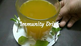 Immunity  drink .. പനിയും ചുമയും മാറാൻ ഒരു മരുന്ന്