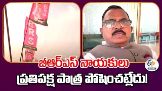 MP Mallu Ravi Fires On BRS Party | బీఆర్ఎస్ నాయకులు ప్రతిపక్ష పాత్ర పోషించట్లేదు!