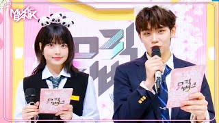 (Interview) Special MC Taerae (ZB1) and MC Eunchae! MC intro! [Music Bank] | KBS