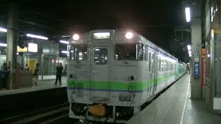 キハ40によるマヤ検 マヤ35-1  本線試運転  札幌駅発車  空笛入り