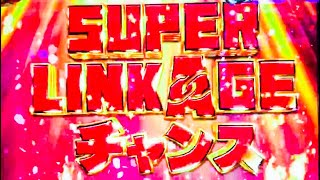 スーパーリンケージチャンス！失敗から虎リンケージ！CR 真・花の慶次2 【極真傾奇ラッシュ】【縦長動画】【スマホ】【真花の慶次2】