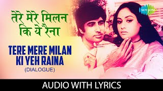 Tere Mere Milan Ki Yeh Raina with lyrics| तेरे मेरे मिलन की ये | Amitabh Bachchan | Lata Mangeshkar
