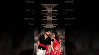 Diyalo diyala song lyrics 💯 % love #video #viral #music #song #love #teluguwhatsappstatus