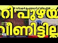 അർജുന്‍റെ ലോറി നിർത്തിയിരുന്നത് ചായക്കടയ്ക്ക് സമീപം കടയിലുണ്ടായിരുന്ന 5 പേരുടെ മരണം സ്ഥിരീകരിച്ചു