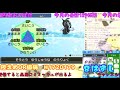 【ポケモンusum】本日解禁！後半戦～色めざ炎レヒレだすまでやりたい 血眼 【初見さん歓迎】【女性実況】