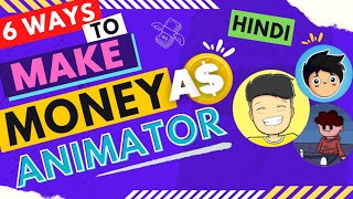 6 EASY WAYS to MAKE MONEY AS ANIMATOR in Hindi | 2023 | Rohan Katkar