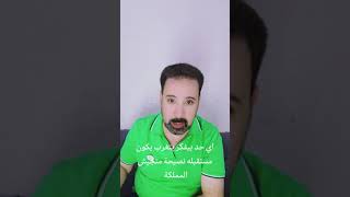 مصري يحذر من السفر الي السعودية محترفين في السرقة !! ما القصد 😳