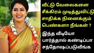 வாங்கும் விலை 500 ரூபாய் விற்கும் விலை 1000 ரூபாய் | கிடைத்த வாய்ப்பை  பயன்படுத்திக் கொள்ளுங்கள்