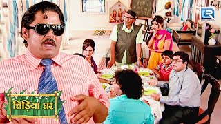 गधा प्रसाद देने निकला Job interview | Chidiya Ghar | चिड़िया घर | Latest New EP 20