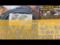 Review 一般風管接頭＊廚房世界＊高雄 排油煙機零件 排油煙機專用 排油煙風管接頭／適用櫻花除油煙機【KW廚房世界】